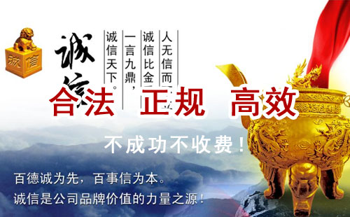 滦平追债公司